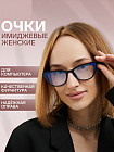 черный/синий