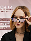 черный/розовый