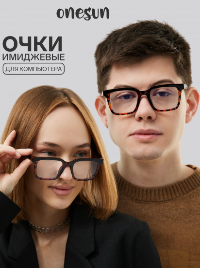 Очки для компьютера имиджевые