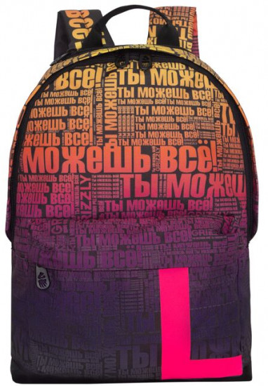 Рюкзак молодежный