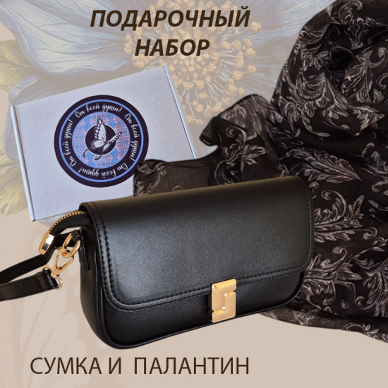 Подарочный набор из сумки и палантина