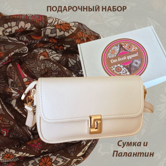 Подарочный набор из сумки и палантина
