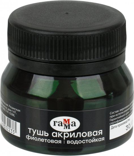 Тушь акриловая