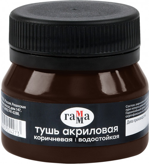 Тушь акриловая