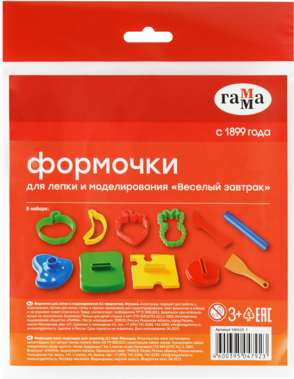 Набор формочек для лепки и моделирования