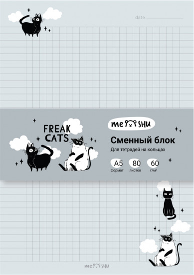 Сменный блок для тетради «Freak cats»