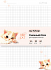 Сменный блок для тетради «Red cat»