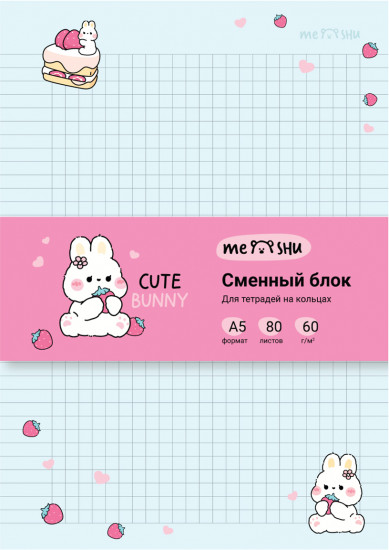 Сменный блок для тетради «Сute bunny»