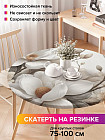 120×120 см