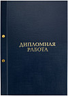 синий