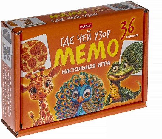 Мемо «Где чей узор»
