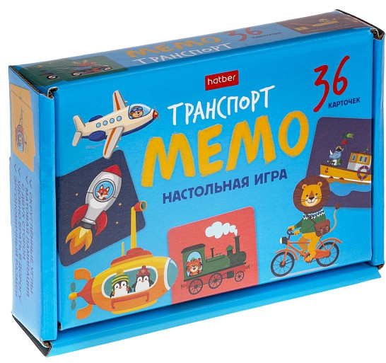 Мемо «Транспорт»