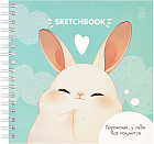 Скетчбук «Funny banny»