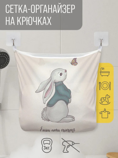Органайзер для ванной