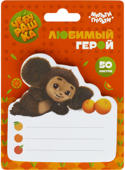 Блок самоклеящийся
