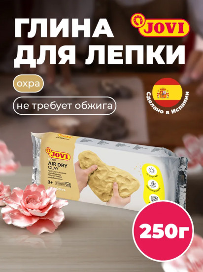 Паста для моделирования отвердевающая