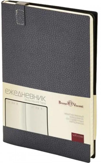 Ежедневник недатированный