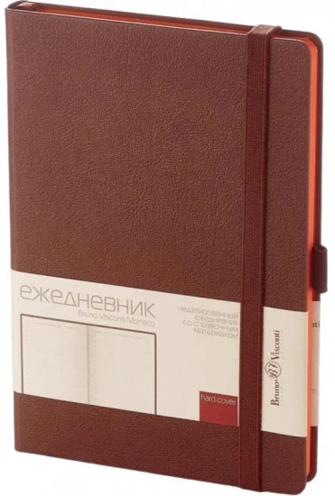 Ежедневник недатированный