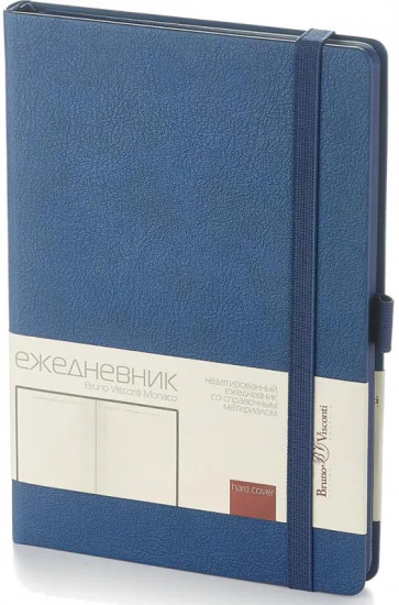 Ежедневник недатированный