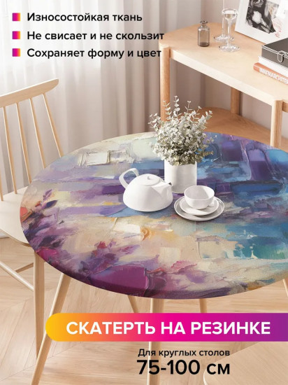 Скатерть «Творческий порыв»