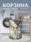 35×35×50 см
