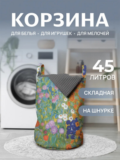 Корзина для белья «Цветущий сад»