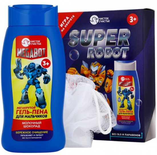 Подарочный набор детский «Super robot»