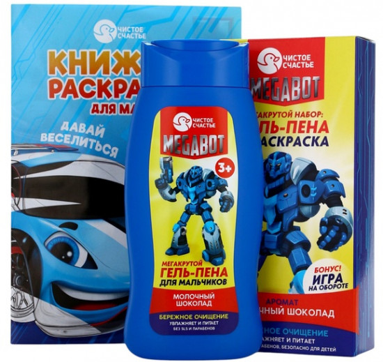 Подарочный набор детский «Megabot»