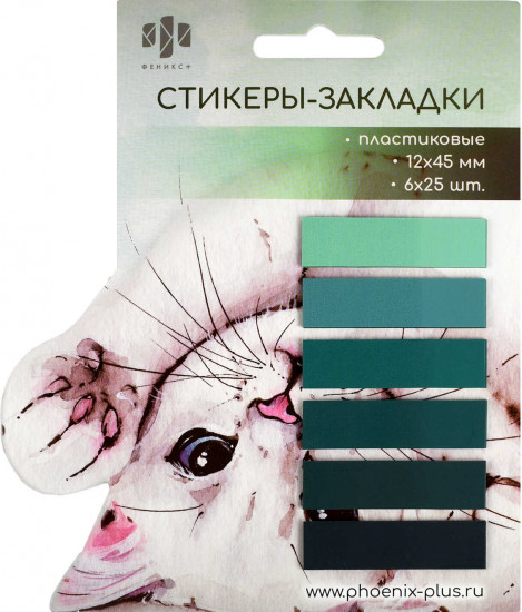 Стикеры-закладки «Кот»