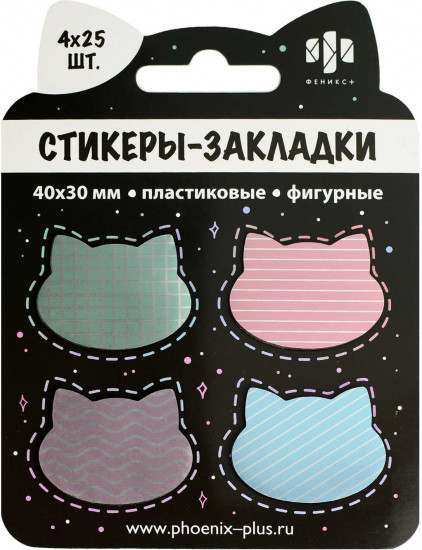 Стикеры-закладки «Кошачьи головы на чёрном»