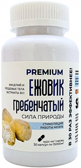 Премиум ежовик гребенчатый