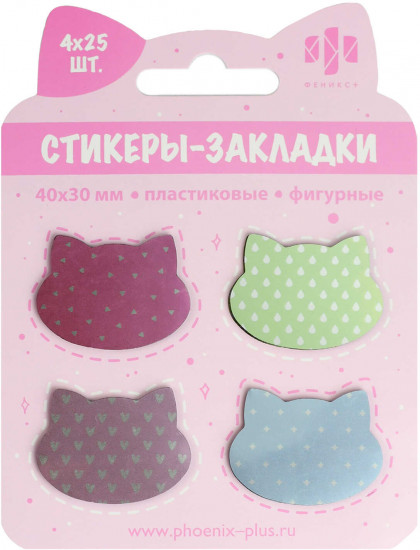 Стикеры-закладки «Кошачьи головы на розовом»