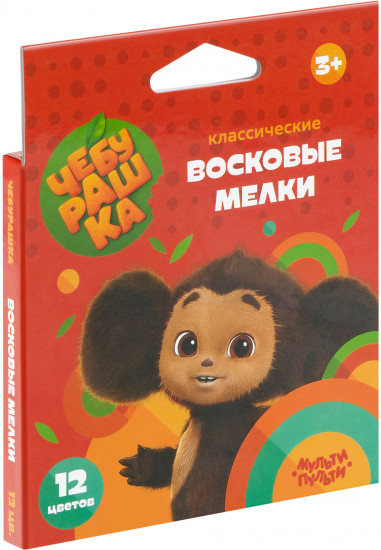 Мелки восковые