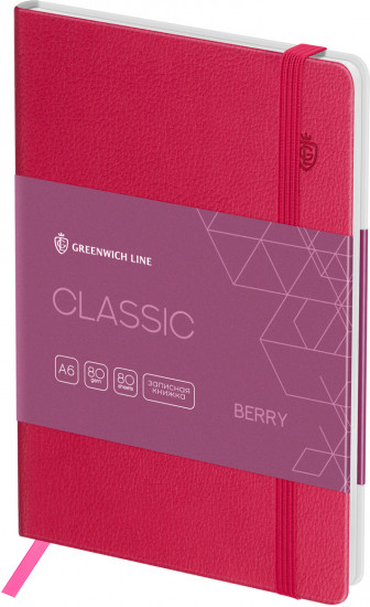 Книжка записная «Classic»