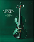 Дневник для музыкальной школы «Melody»