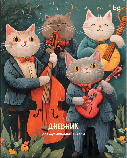 Дневник для музыкальной школы «Квартет»