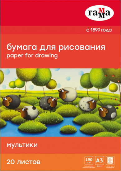 Набор бумаги для рисования «Мультики»