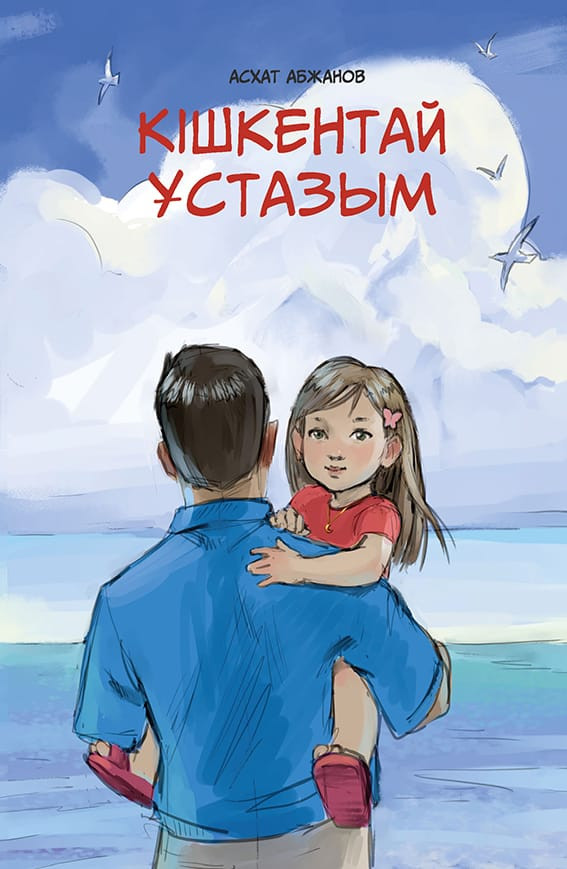 Новороссийск жезөкшелері Элиста ақша үшін секс