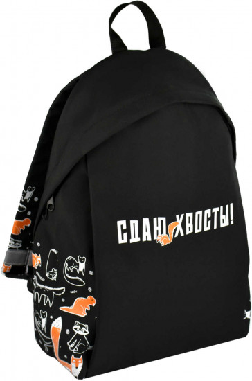 Рюкзак школьный