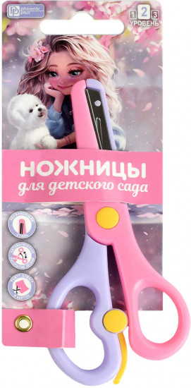 Ножницы детские «Блондинка с собачкой»