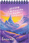 сиреневый