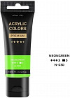 030 Neongreen