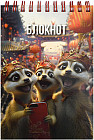 комбинированный