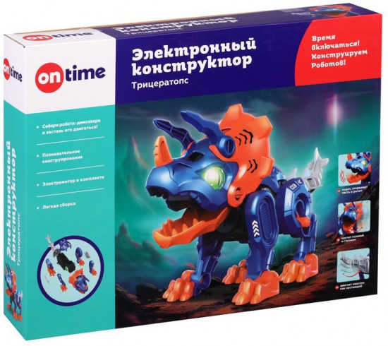 Конструктор электронный «Трицератопс»