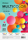 Бумага цветная «Multicolor»