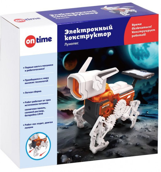 Конструктор электронный «Лунопёс»