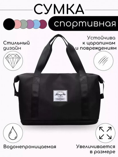 Сумка спортивная для фитнеса