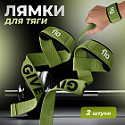 зелёный