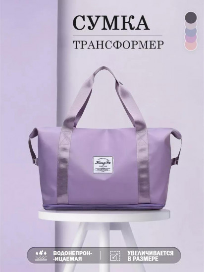 Сумка спортивная для фитнеса
