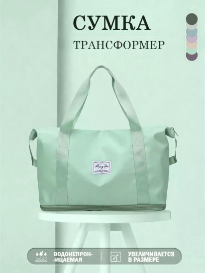 Сумка спортивная для фитнеса